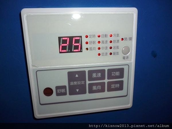 愛戀52-空調.JPG