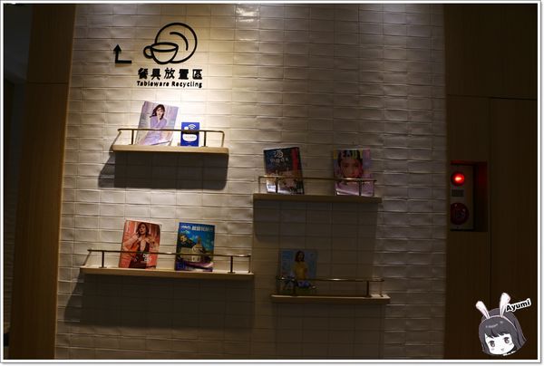 NU PASTA(台中雙十店)：[食記]►台中北區◄NU PASTA 義式美食台中雙十店/義大利麵/焗烤/吐司盒子/義式千層披薩套餐