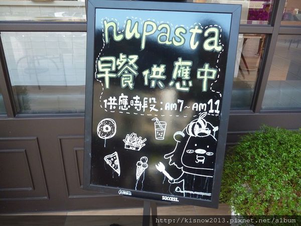 nu3-門口告示.JPG nu3-門口告示.JPG