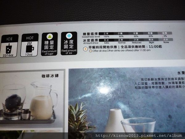 nu28-菜單.JPG nu28-菜單.JPG