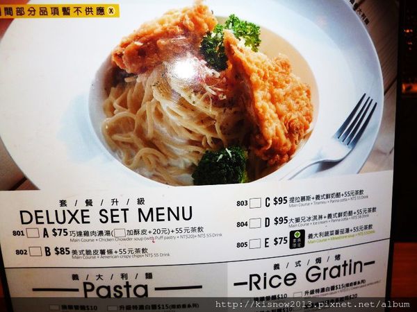 nu21-菜單.JPG nu21-菜單.JPG