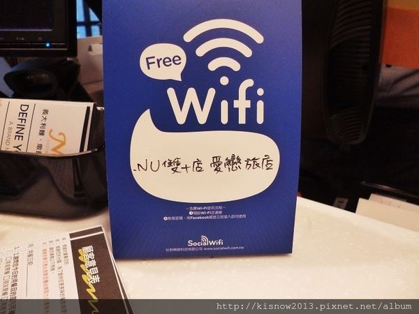 nu13-wifi.JPG nu13-wifi.JPG