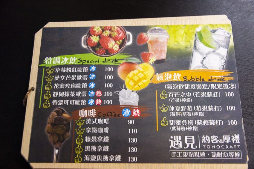 【玩樂．台中】后里景點／約客＆厚禮築夢手創館～AR互動體驗、親子DIY、戶外遊戲區，適合拍照也適合親子