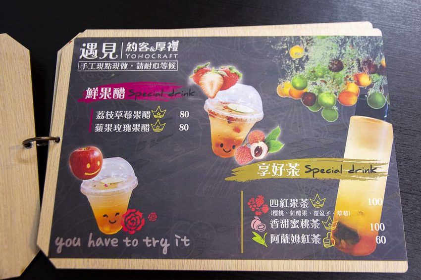 【玩樂．台中】后里景點／約客＆厚禮築夢手創館～AR互動體驗、親子DIY、戶外遊戲區，適合拍照也適合親子