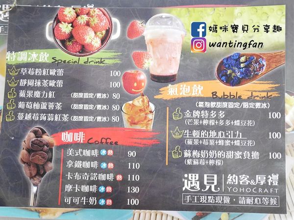 【台中景點】約客%26;厚禮 築夢手創館 #台中后里 #台中后里景點 #台中親子景點 #手作DIY  #沙坑 #IG打卡熱點 #夢幻場景 #輕食 #甜點 #下午茶  (54).JPG