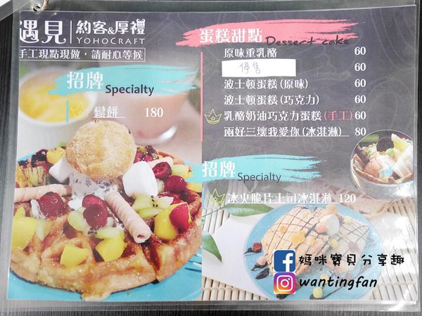 【台中景點】約客%26;厚禮 築夢手創館 #台中后里 #台中后里景點 #台中親子景點 #手作DIY  #沙坑 #IG打卡熱點 #夢幻場景 #輕食 #甜點 #下午茶  (55).JPG