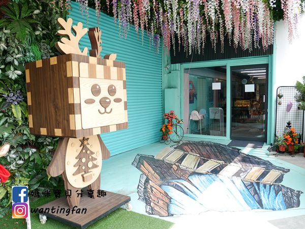 【台中景點】約客%26;厚禮 築夢手創館 #台中后里 #台中后里景點 #台中親子景點 #手作DIY  #沙坑 #IG打卡熱點 #夢幻場景 #輕食 #甜點 #下午茶  (11).JPG