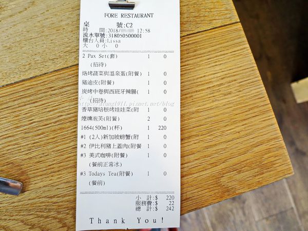 柴燒牛排 (47).JPG