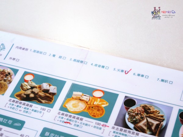 桃園美食,早餐,卡早,牽絲,起司,兒童遊戲區,兒童餐