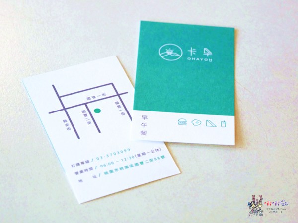 桃園美食,早餐,卡早,牽絲,起司,兒童遊戲區,兒童餐