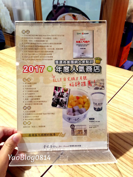 于記杏仁 (5).jpg 于記杏仁 (5).jpg