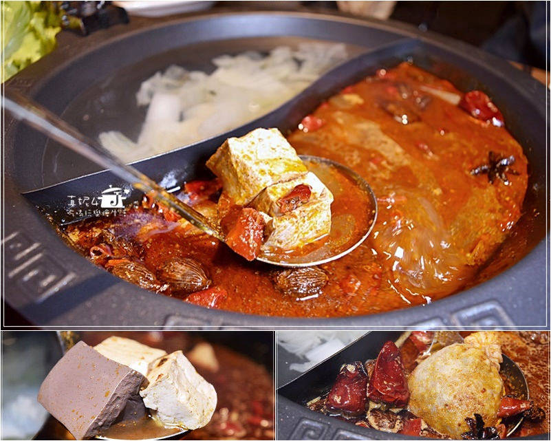 海九麻辣海鮮火鍋