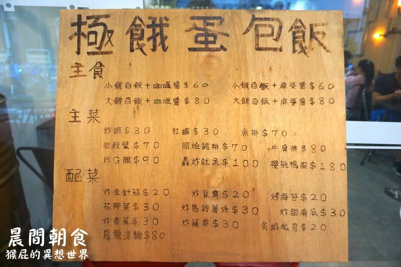 @猴屁的異想世界