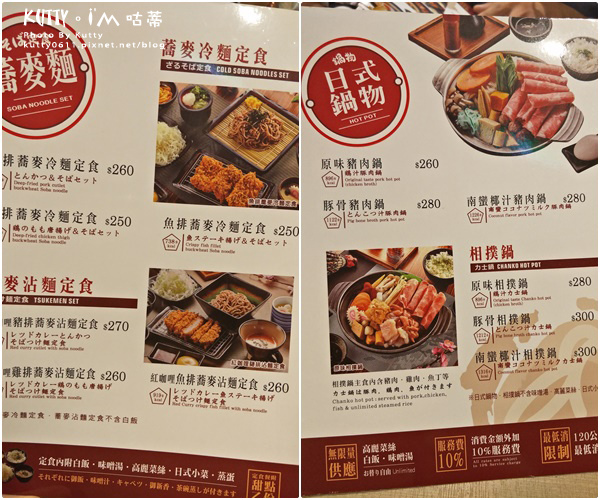 2017-11-12愛買斑鳩的窩 (8).jpg