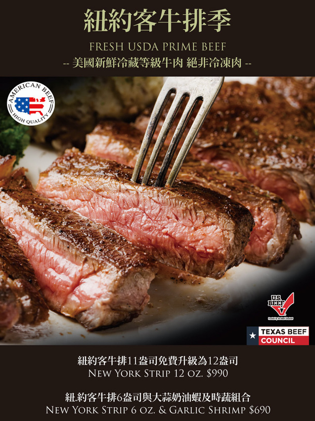 新竹竹北牛排店|傑克兄弟牛排館竹北店,新鮮冷藏手切美國牛排千元有找,最便宜390元起