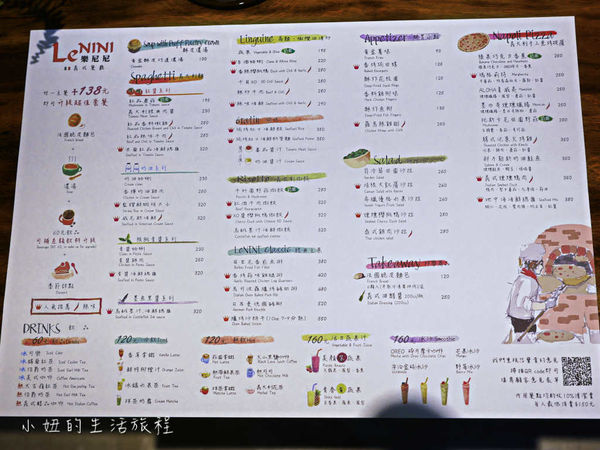 樂尼尼,內湖,花市,菜單-11.jpg