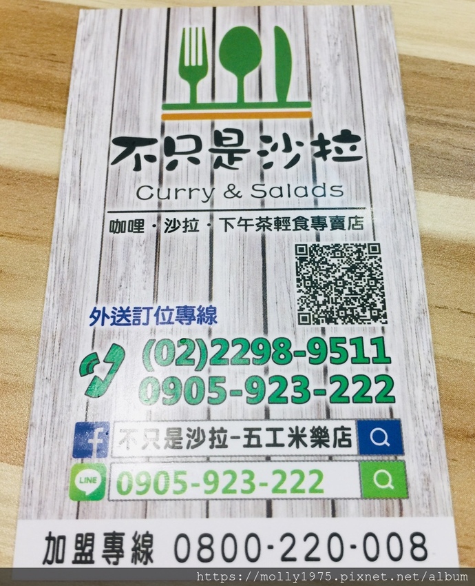 2019-04-13 13.25.38.jpg