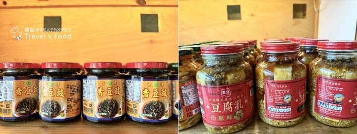 每日新鮮出爐,山中飄香的手作窯烤麵包,黃金傳說(新竹十二寮店) - 魚兒 x 牽手明太子的「視」界旅行