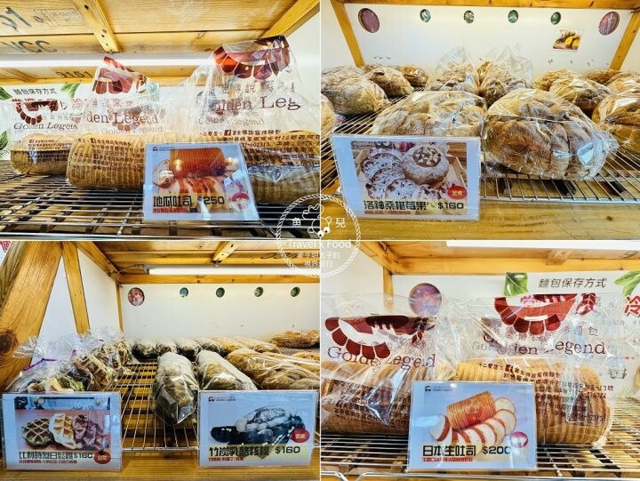 每日新鮮出爐,山中飄香的手作窯烤麵包,黃金傳說(新竹十二寮店) - 魚兒 x 牽手明太子的「視」界旅行