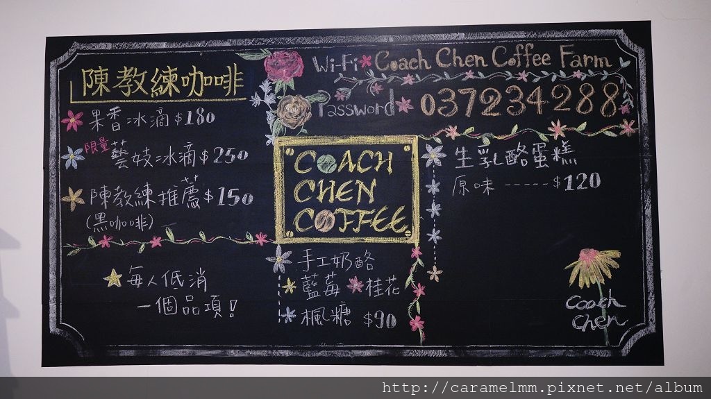 陳教練咖啡莊園 DSC02077.jpg