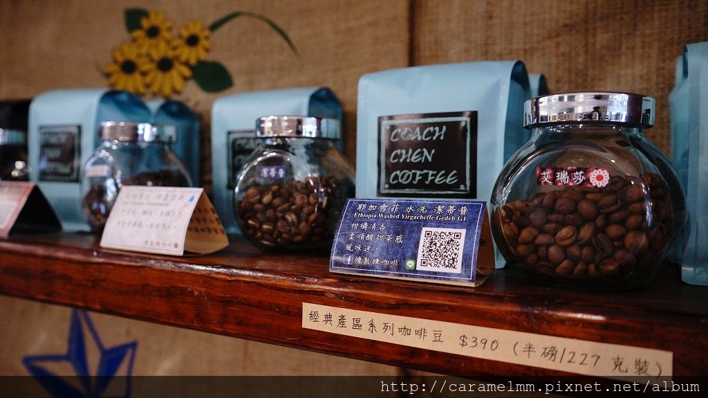 陳教練咖啡莊園 DSC02080.jpg