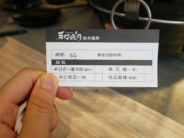 牙打燒肉:牙打燒肉-蘆洲長榮路上新開燒肉吃到飽 環境整潔明亮 餐點選擇多且食材新鮮 朋友聚餐的好地方