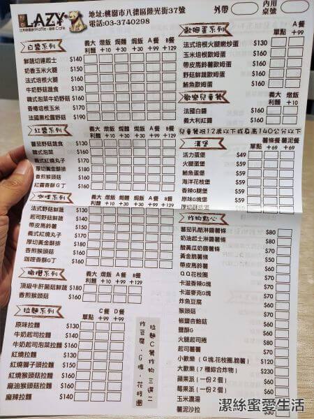 烈日LAZY比利時鬆餅 點單