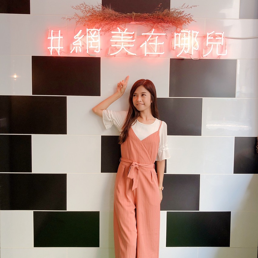 [高雄]咖桃屋-隱藏巷弄趣味早午餐小店!一起來找網美在哪兒 - 美食好芃友