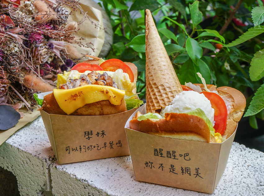 [高雄]咖桃屋-隱藏巷弄趣味早午餐小店!一起來找網美在哪兒 - 美食好芃友