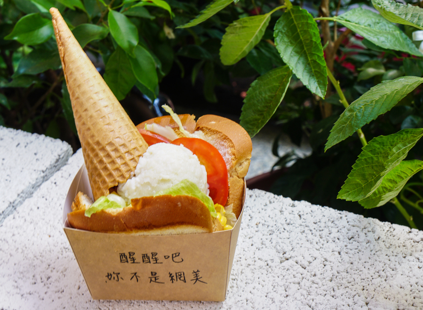 [高雄]咖桃屋-隱藏巷弄趣味早午餐小店!一起來找網美在哪兒 - 美食好芃友