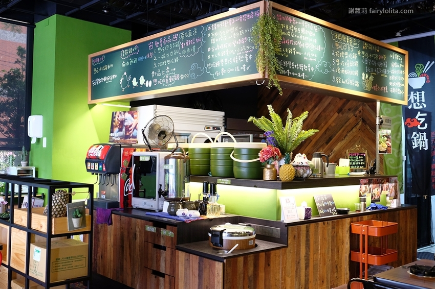 桃園火鍋 | 想吃鍋精緻百元火鍋。平價火鍋140元,爆量獨家蝦爆鍋、挫冰小火鍋,還附免費自助吧吃到飽! @蹦啾♥謝蘿莉 La vie heureuse