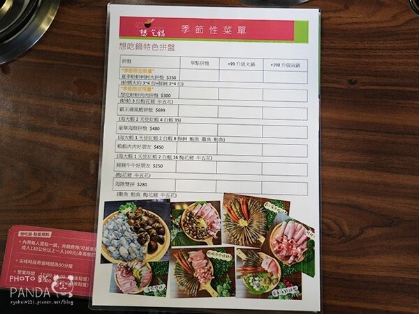 想吃鍋創意小火鍋