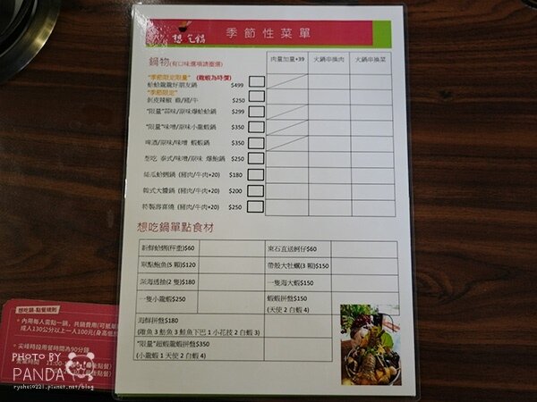 想吃鍋創意小火鍋