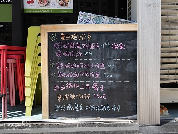 想吃鍋創意小火鍋八德總店 (10)