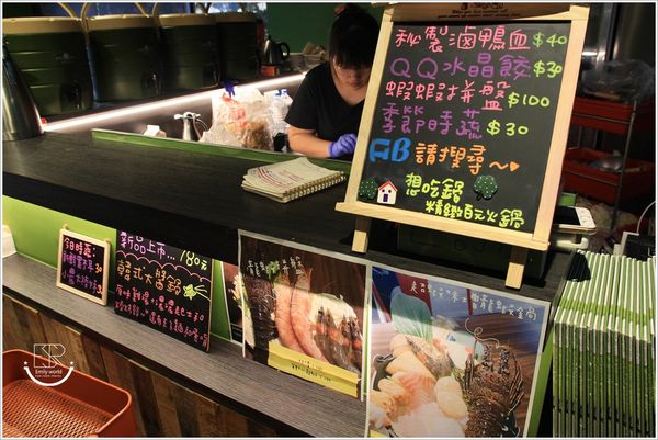 想吃鍋-精緻百元火鍋 (8)