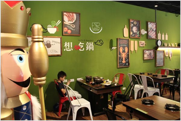 想吃鍋-精緻百元火鍋 (33)