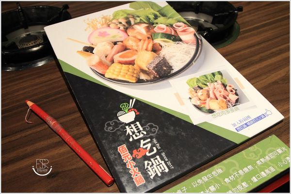 想吃鍋-精緻百元火鍋 (6)