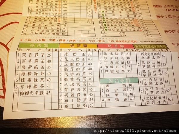 偈亭泡菜鍋(雙十2店):滿滿的火鍋料,便宜又實惠-偈亭泡菜鍋(台中雙十2店)体驗心得 偈亭泡菜鍋(雙十2店):滿滿的火鍋料,便宜又實惠-偈亭泡菜鍋(台中雙十2店)体驗心得