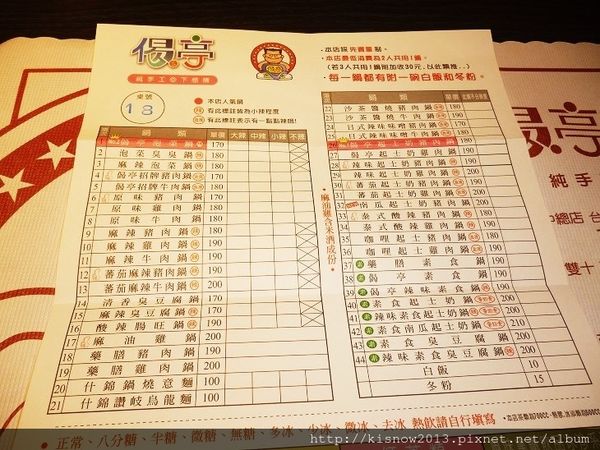 偈亭泡菜鍋(雙十2店):滿滿的火鍋料,便宜又實惠-偈亭泡菜鍋(台中雙十2店)体驗心得 偈亭泡菜鍋(雙十2店):滿滿的火鍋料,便宜又實惠-偈亭泡菜鍋(台中雙十2店)体驗心得