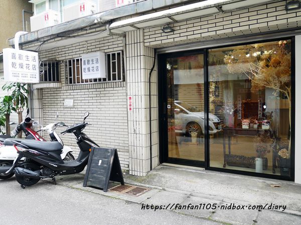 喜歡生活乾燥花店 #捧花 #新娘捧花 #永生花 #乾燥花 #求婚 #情人節 #行天宮站 (37).JPG