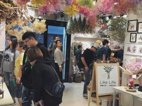 代客送花送桃園-喜歡生活乾燥花店門市.jpg