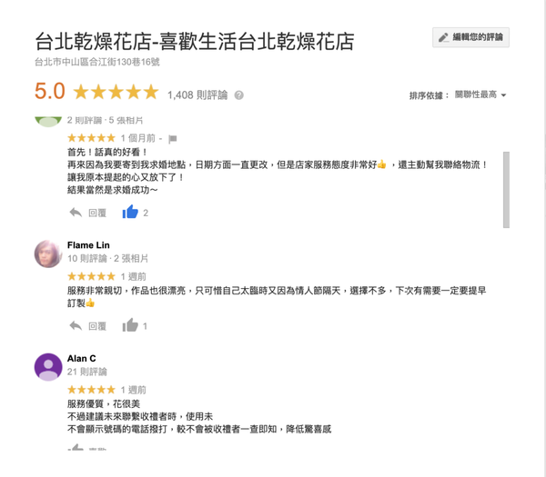 螢幕快照 2020-02-26 下午9.56.47.png