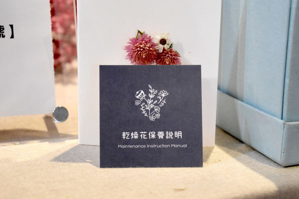 喜歡生活乾燥花店名片,保養卡
