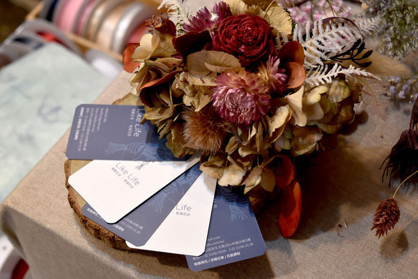 喜歡生活乾燥花店名片
