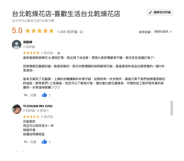 螢幕快照 2020-02-26 下午9.57.21.png