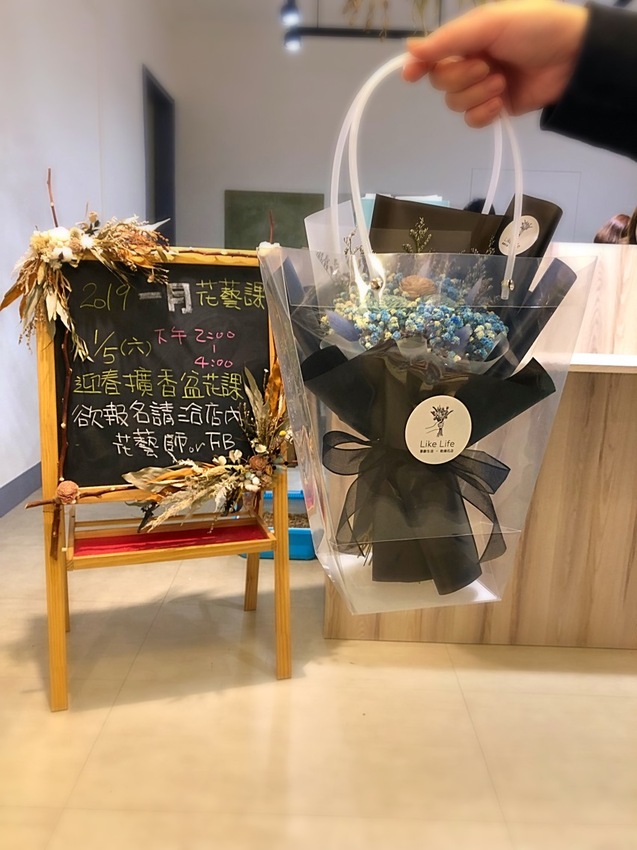 喜歡生活乾燥花,永生花,我不是他媽媽,IG拍照,結婚紀念,紀念日送禮,捷運一日遊,一日輕旅行,網美,法式,韓式,韓系,法式,藍芽喇叭