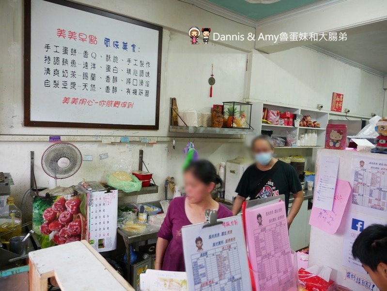 《新竹早餐推薦》美美早點。招牌雙蛋蛋餅真的不錯吃。2019最新菜單價格分享︱新竹民生路美食（ 影片）