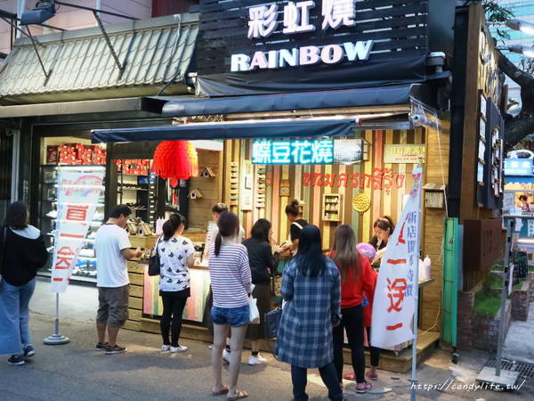 彩虹燒：台中美食│彩虹燒〃嘉義超人氣打卡美食彩虹燒進軍台中一中商圈啦!!慶開幕還有買一送一的優惠唷~