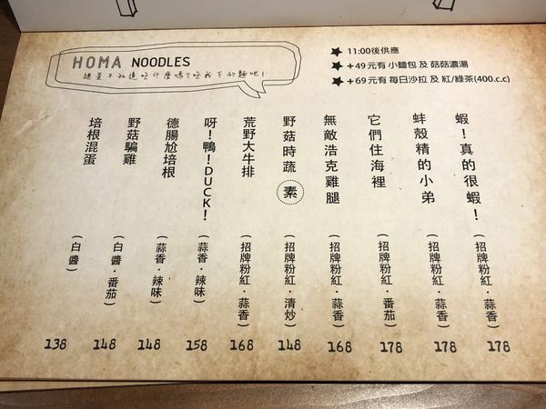 homa00 (4) (1024x768).jpg