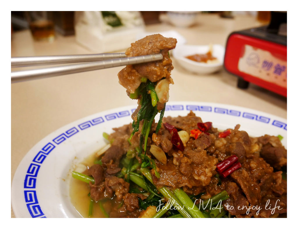 田家莊藥膳羊肉 (18)